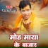 Alpana Sahay