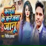 Nitish Halchal