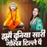 Sultan Samelpuriya