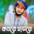 Md Tabarak