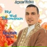 Noujoum Itbirn