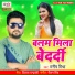 Manish Mishra