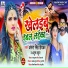 Antra Singh Priyanka, Atul Thakur