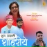 Bachan Singh, Asha Sharma, Geetansh Thakur