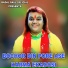 Kanika Karmakar, Badal Pal