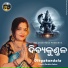 Rachita Sahoo