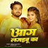 Pankaj Yaduvanshi, Radha Raj