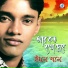 Emon Khan