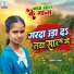 Jyoti Jiya