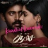 Revaa, Kapil Kapilan, Srinisha Jayaseelan, Viveka