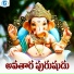 Lalitha Sagari