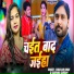 Sadhana Sargam, Sarvan Singh