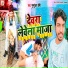 Mritunjay Premi