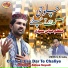 Muazzam Abbas Sayedi