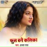 Ajay Raj