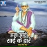 Y.K Vij