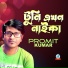 Promit Kumar