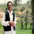 زايد الفجيه
