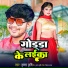 Krishna Krishi