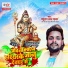 Pashuram Lal Yadav