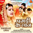 Anand Mohan, Nittu Shree