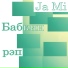Ja Mi