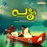 Prasanth Mohan M P, Unnimenon