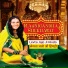 Rajnigandha Shekhawat
