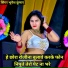 Bhupesh Kumar, PS Gurjar feat. Aryan Gfx