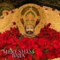 Harry Khan