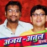 Kunal Ganjawala