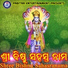 A. Maheswar Rao