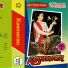 Anik Sunyahni, Tomblok, Tantinah