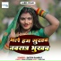 Satish Smrat