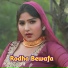 Sahil Sayar Sakras