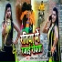 Arvind Yadav, Anshika Kushwaha