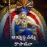 Kannam Srinivas
