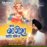 Lakhbir Singh Lakkha