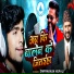 Om Prakash Nepali