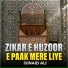 Junaid Ali