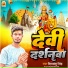 DIVYANSHU SINGH