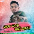 Tarun Bag
