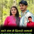 Ashok Rana Gopadi