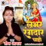 Seema Agarwal