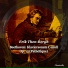 Erik Then-Bergh