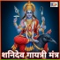 Susmit Tripathi