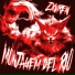 ZXVREN