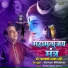 Suresh Wadekar