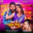 Saurabh Sugam Yadav, Khushi Kakkar