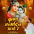 Sourav Semwal